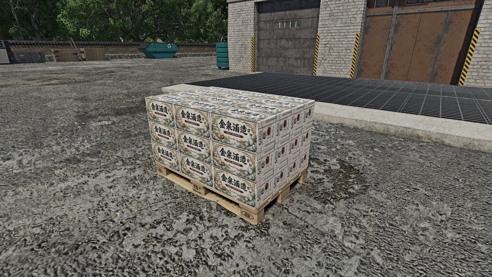 UK Sake Brewery V1.0 thumbnail 3